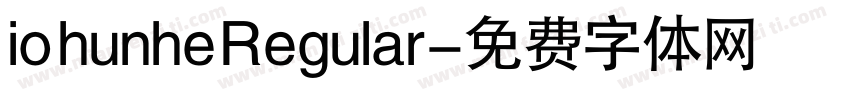 io hunhe Regular字体转换